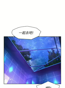Page 1544 of 浪漫露营 1-40 - preview thumbnail