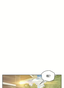 Page 1557 of 浪漫露营 1-40 - preview thumbnail