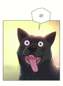 Page 1564 of 浪漫露营 1-40 - preview thumbnail