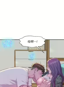 Page 272 of 浪漫露营 1-40 - preview thumbnail