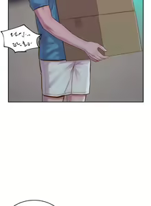 Page 40 of 浪漫露营 1-40 - preview thumbnail