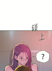 Page 427 of 浪漫露营 1-40 - preview thumbnail