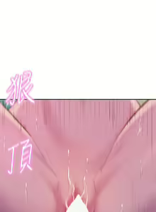Page 486 of 浪漫露营 1-40 - preview thumbnail