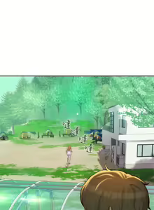 Page 547 of 浪漫露营 1-40 - preview thumbnail