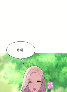 Page 563 of 浪漫露营 1-40 - preview thumbnail