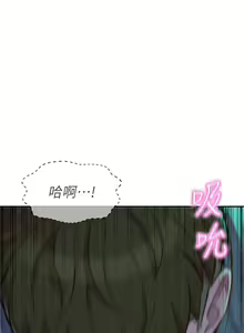 Page 622 of 浪漫露营 1-40 - preview thumbnail