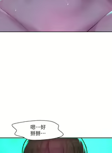 Page 626 of 浪漫露营 1-40 - preview thumbnail