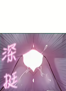 Page 644 of 浪漫露营 1-40 - preview thumbnail