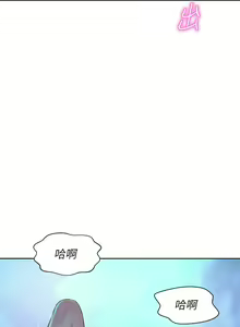 Page 647 of 浪漫露营 1-40 - preview thumbnail