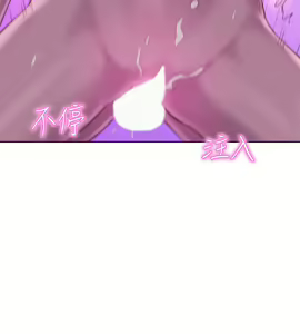 Page 770 of 浪漫露营 1-40 - preview thumbnail