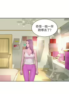 Page 785 of 浪漫露营 1-40 - preview thumbnail