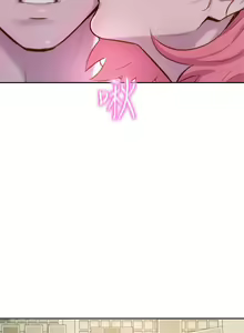 Page 796 of 浪漫露营 1-40 - preview thumbnail
