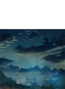 Page 844 of 浪漫露营 1-40 - preview thumbnail