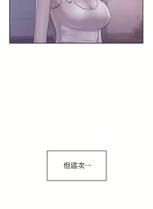 Page 868 of 浪漫露营 1-40 - preview thumbnail