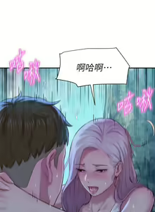 Page 95 of 浪漫露营 1-40 - preview thumbnail