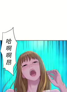 Page 971 of 浪漫露营 1-40 - preview thumbnail