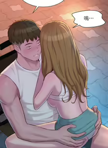 Page 974 of 浪漫露营 1-40 - preview thumbnail