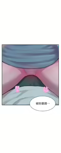 Page 977 of 浪漫露营 1-40 - preview thumbnail