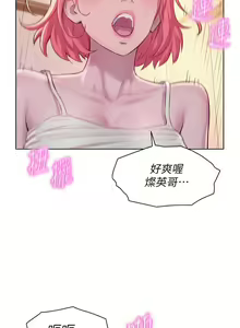 Page 1063 of 浪漫露营 41-80 - preview thumbnail