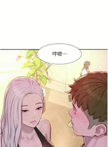Page 1149 of 浪漫露营 41-80 - preview thumbnail