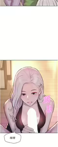 Page 1176 of 浪漫露营 41-80 - preview thumbnail