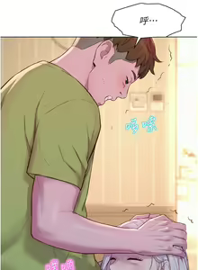 Page 1188 of 浪漫露营 41-80 - preview thumbnail