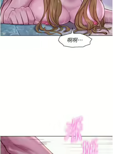 Page 1382 of 浪漫露营 41-80 - preview thumbnail