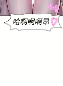 Page 1387 of 浪漫露营 41-80 - preview thumbnail