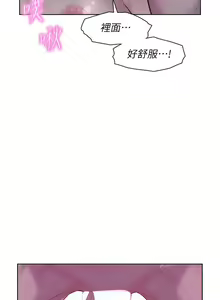 Page 1475 of 浪漫露营 41-80 - preview thumbnail