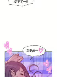 Page 1511 of 浪漫露营 41-80 - preview thumbnail