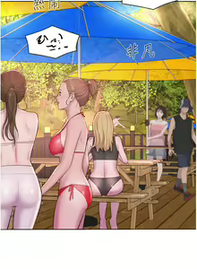 Page 1550 of 浪漫露营 41-80 - preview thumbnail