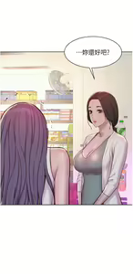 Page 1551 of 浪漫露营 41-80 - preview thumbnail