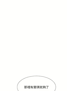 Page 1557 of 浪漫露营 41-80 - preview thumbnail