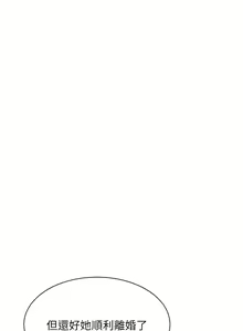 Page 1559 of 浪漫露营 41-80 - preview thumbnail