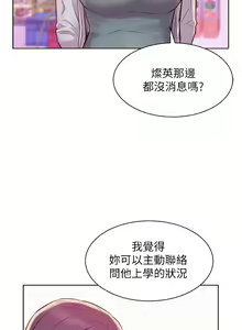 Page 1560 of 浪漫露营 41-80 - preview thumbnail