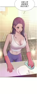 Page 1566 of 浪漫露营 41-80 - preview thumbnail