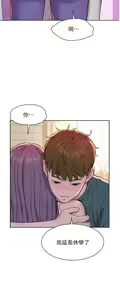 Page 1571 of 浪漫露营 41-80 - preview thumbnail
