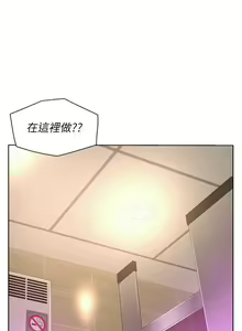 Page 1579 of 浪漫露营 41-80 - preview thumbnail