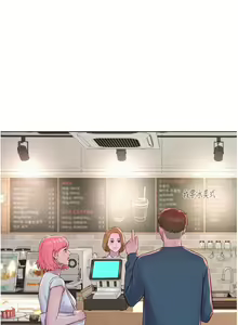 Page 18 of 浪漫露营 41-80 - preview thumbnail
