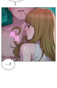 Page 269 of 浪漫露营 41-80 - preview thumbnail