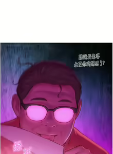 Page 312 of 浪漫露营 41-80 - preview thumbnail