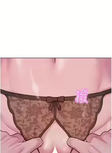 Page 346 of 浪漫露营 41-80 - preview thumbnail