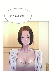 Page 477 of 浪漫露营 41-80 - preview thumbnail