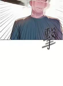 Page 479 of 浪漫露营 41-80 - preview thumbnail