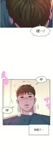 Page 513 of 浪漫露营 41-80 - preview thumbnail
