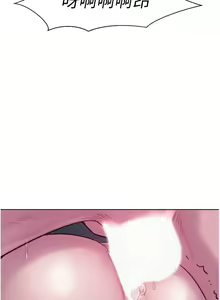 Page 569 of 浪漫露营 41-80 - preview thumbnail