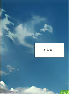 Page 573 of 浪漫露营 41-80 - preview thumbnail