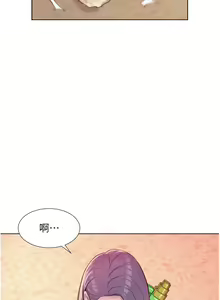 Page 583 of 浪漫露营 41-80 - preview thumbnail
