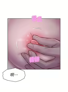 Page 623 of 浪漫露营 41-80 - preview thumbnail