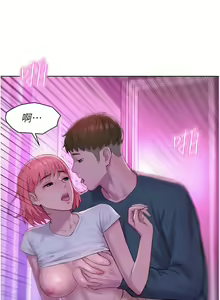 Page 64 of 浪漫露营 41-80 - preview thumbnail
